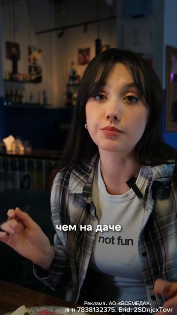 -40% в Holy Friends — эксклюзивная скидка в приложении «Всем Еда»🔥