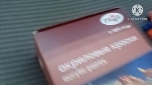 Приключения ТНТ Серия Акриловые Краски Гамма Хобби 6 Цветов 2026