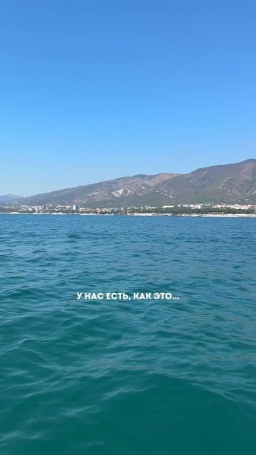 Почему стоит поехать отдыхать в Геленджик