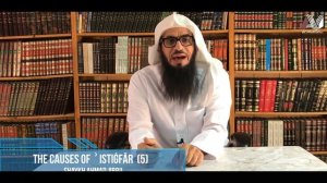 Ахмад Джибриль - «Причины истигфара» [пятый урок]