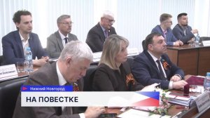 Десяти нижегородцам торжественно вручили Почётный знак городской Думы