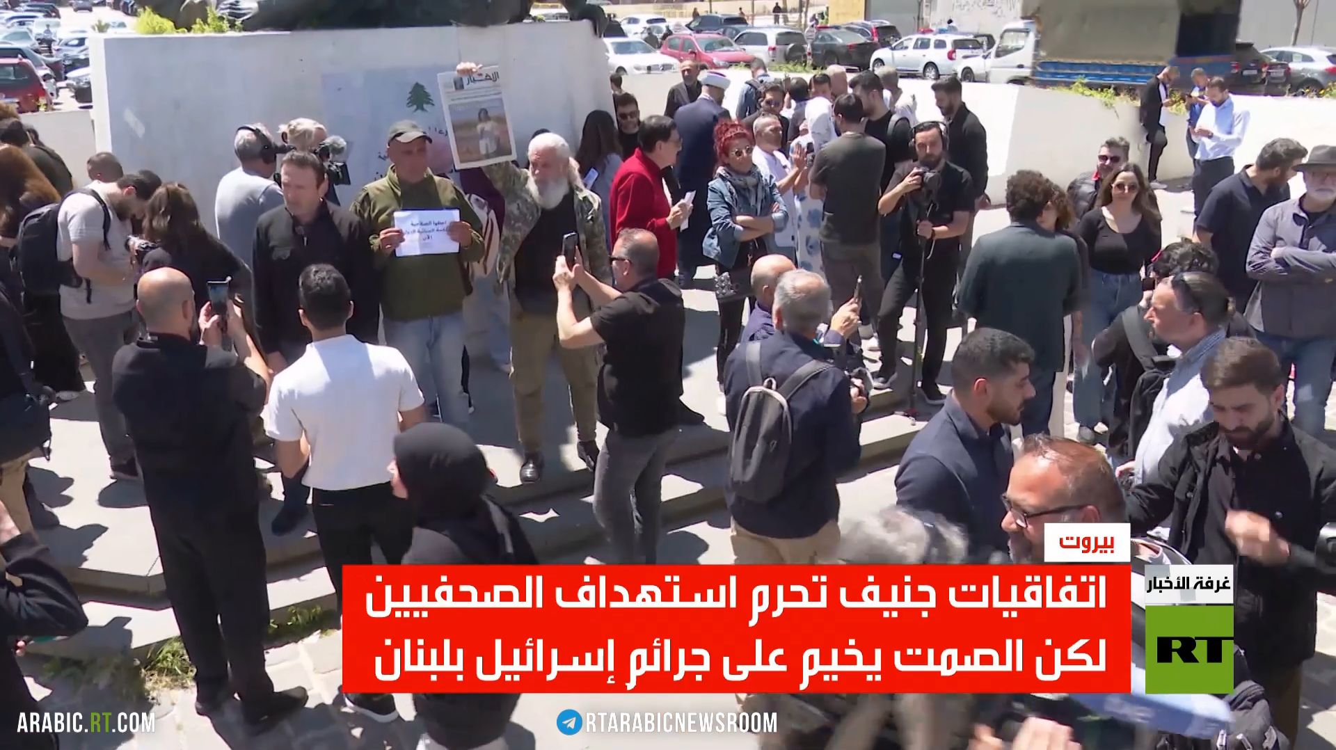 بيروت: إسرائيل قتلت 26 صحفيا منذ 2023