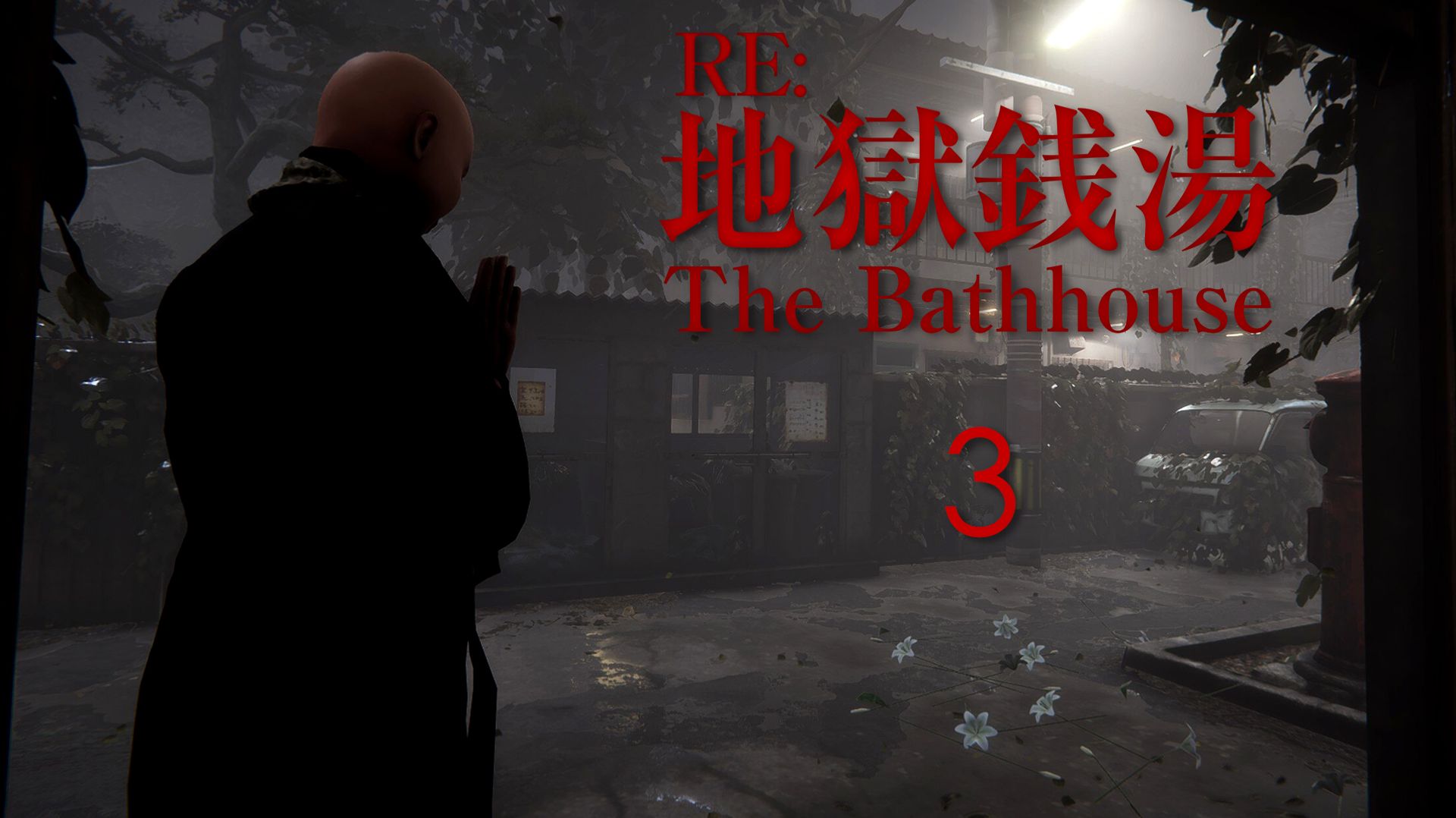 The Bathhouse | Restored Edition - День 3 - Прохождение игры на русском [#3] | PC