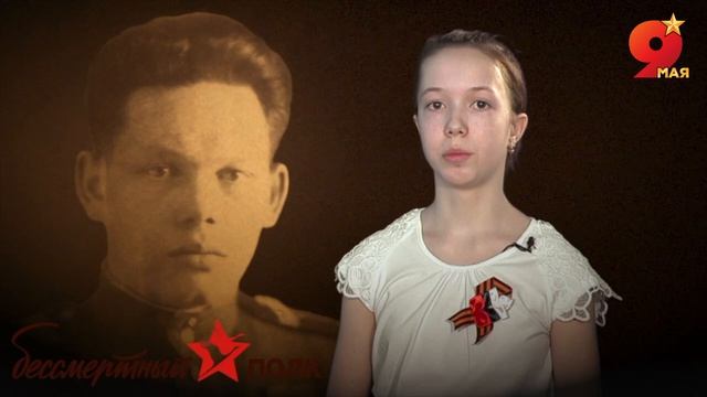 ролик кудряшов