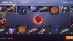 Мне ВЫПАЛ Case!!!