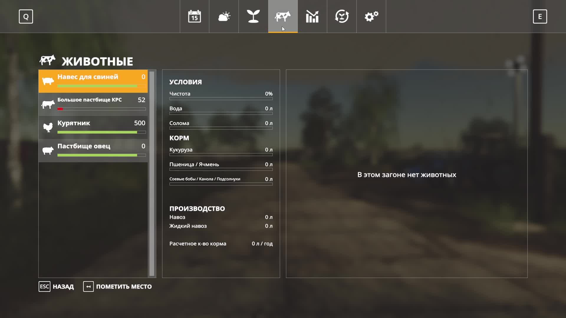 №71 FS19 Карта Рассвет