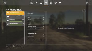 №71 FS19 Карта Рассвет