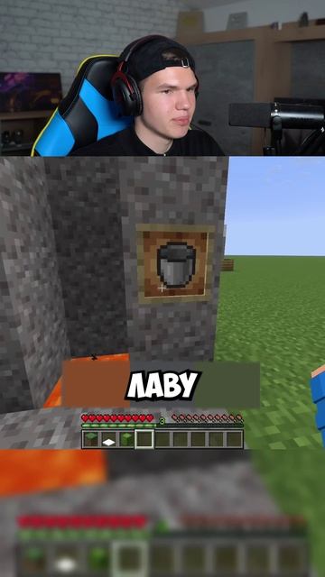 УЖАСНАЯ Майнкрафт Логика💔😨 #shorts #шортс #minecraft #майнкрафт