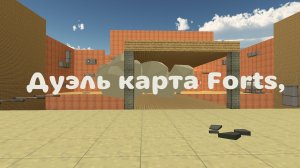 ИГРАЮ В ДУЭЛЬ ЧИКЕН ГАН