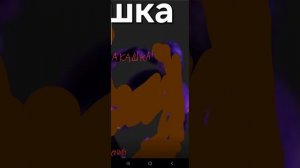 позор хейтера