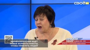 На Ставрополье граждане охотнее стали проходить обследования и диспансеризацию