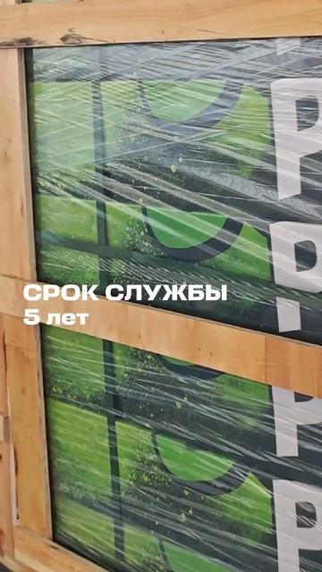 Антигравийная пленка с доставкой