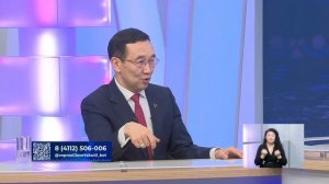 Якутия - ответы на вопросы населения республики,тарифы на электроэнергию.