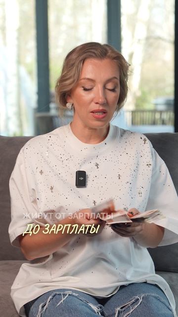 ВОТ почему вы все еще не накопили на свою мечту