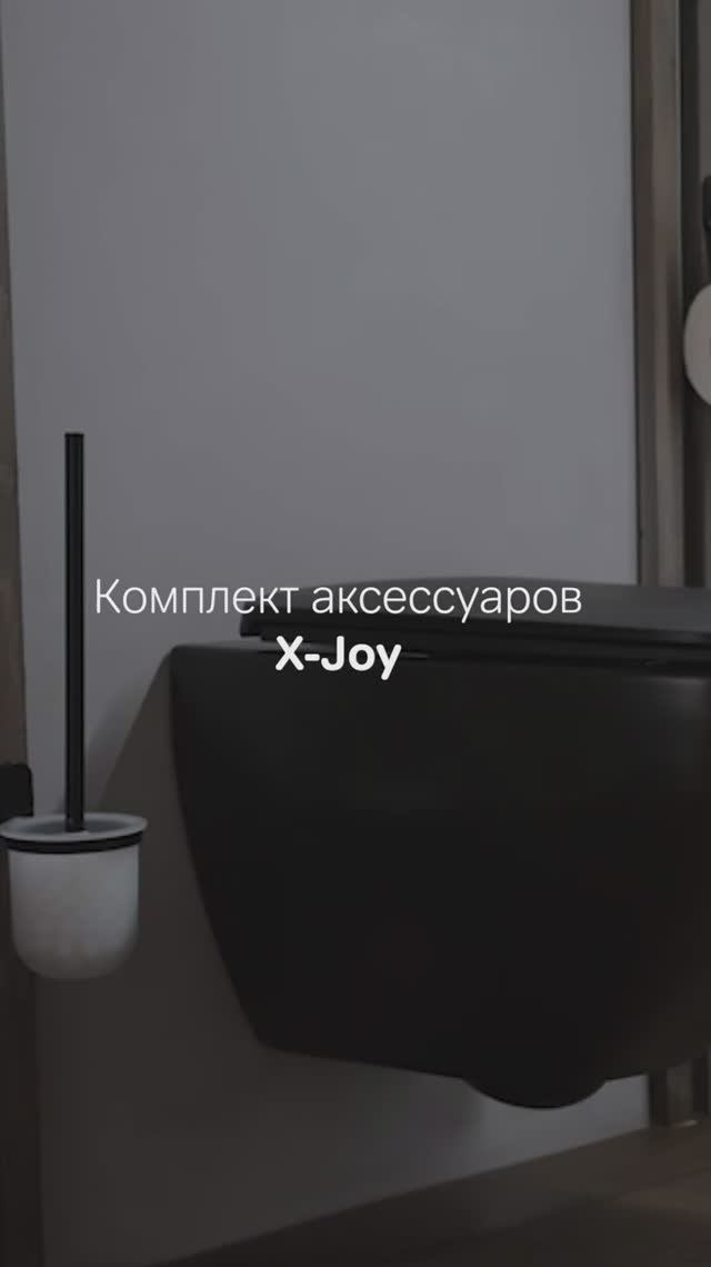 Набор аксессуаров AM.PM X-Joy