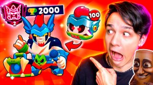 ОТКРЫЛ 100 МЕГАЯЩИКОВ И ПОЛУЧИЛ ДАМИАН В BRAWL STARS