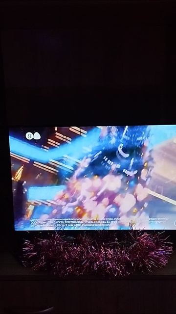 А у нас новый год