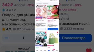 SVID_20260428_213935_1.mp4