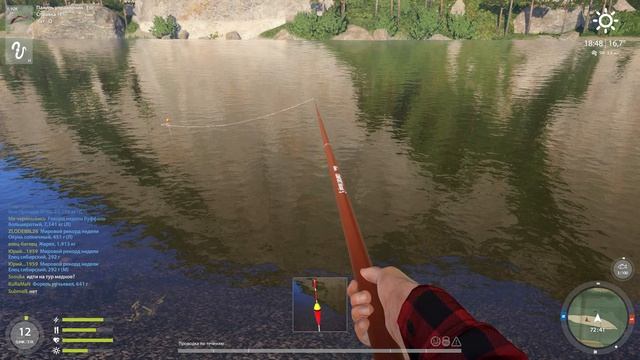 Russian Fishing  4 13 серия набрал 12 уровень, посетил 2 новые локации