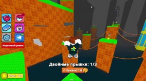 Я паркурю ради брейнротов!