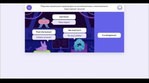 Олимпиада по английскому языку УЧИ.РУ РАЗБОР ЗАДАНИЙ