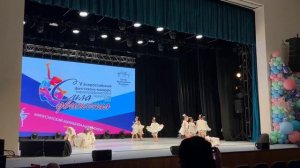 Сегодня у меня (выступление) по танцам¡¡