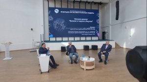 Лекция-диалог с академиками Академии наук РС (Я) М.Н. Железняк и Б.М. Кершенгольцем 28.04.2026