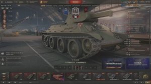 бой на А-20
