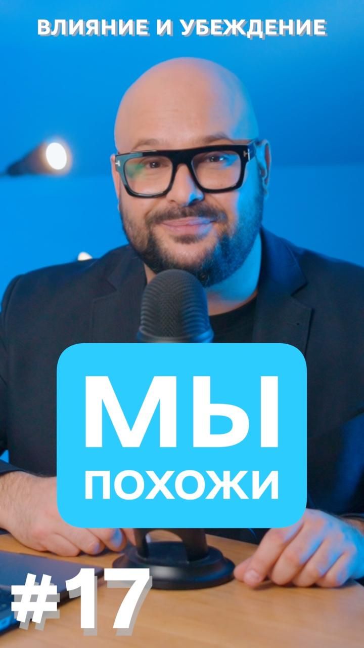 Даже одежда может заставить людей делиться на «своих» и «чужих»