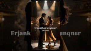 Erjankutyan arcunqner