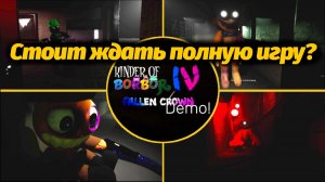 Полное прохождение демки Kinder Of Borbor 4 Demo от Game no Pró и Buggy Huggy (русский перевод)