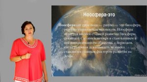 Кузьмина В.О. Стратегия решения глобальных проблем. Часть 1