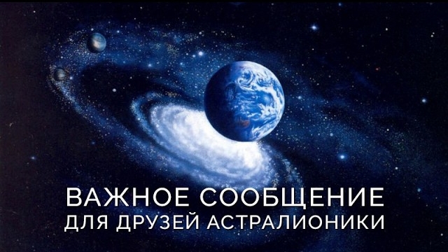 Новости из России и в мире. Важное о здоровье!