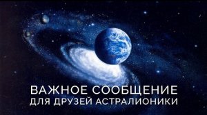 Новости из России и в мире. Важное о здоровье!