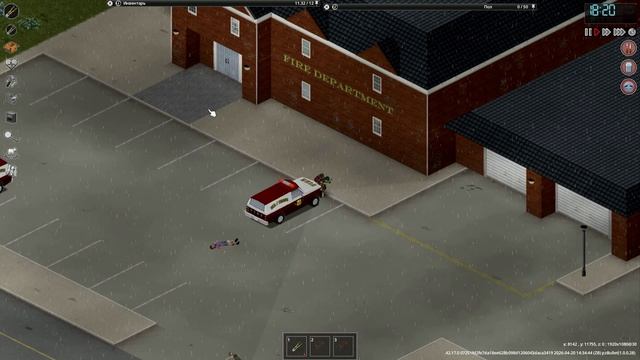 Получение Пожарного комплекта и часов! Project Zomboid часть 2!