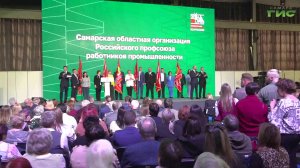 Жители и организации Самарской области получили награды и знамёна