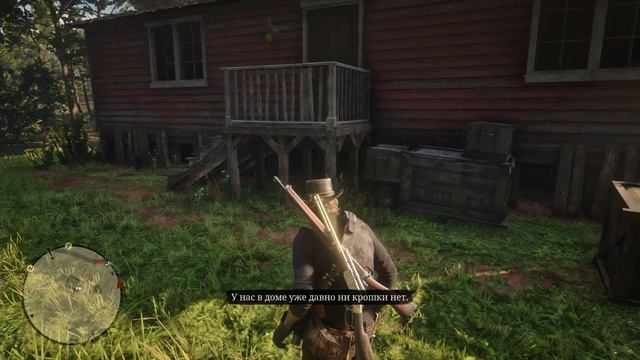 прохождение RDR 2 часть 19