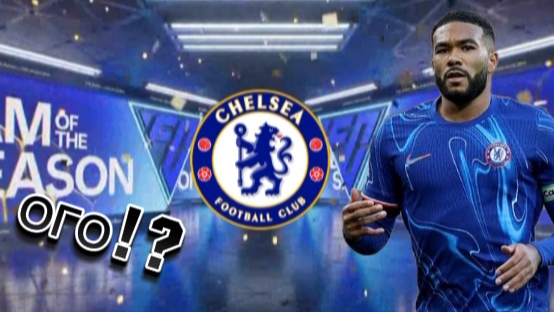 ОТКРЫТИЕ ДРАФТОВ И ОЦЕНКА СОСТАВА ПОДПИСЧИКА В FC MOBILE 26