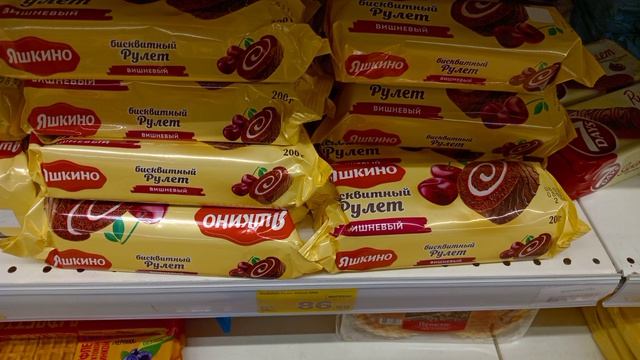 МАГАЗИН МАГНИТ. ОБЗОР ПРОДУКТОВ