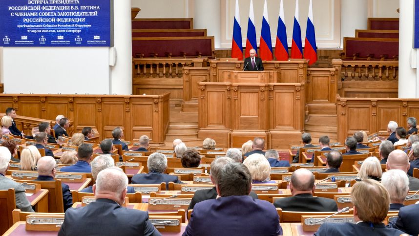 Власть  это труд: Путин обозначил приоритеты на Совете законодателей
