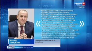 Глава Карачаево-Черкесии поздравил региональных парламентариев с профессиональным праздником
