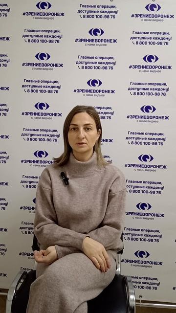 Отзыв о лазерной коррекции зрения в клинике "Зрение Воронеж", 88001009876