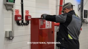 #профессииLIMKORMGROUP | специалист по охране труд