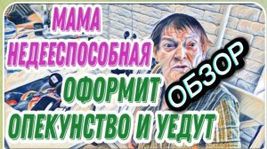 САМВЕЛ АДАМЯН, «ЛЕСНОЕ ЭХО», ПЕРЕСДАВАЛ ЭКЗАМЕН НА ПРАВА