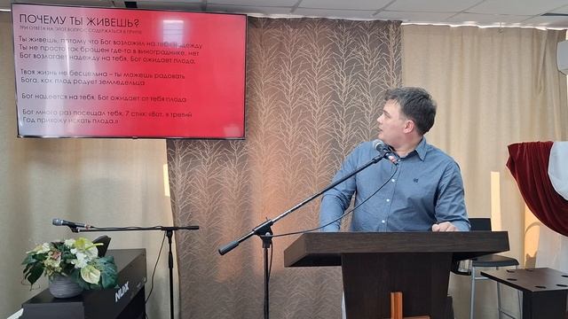 Проповедь: Почему ты живёшь? / Илья Петров