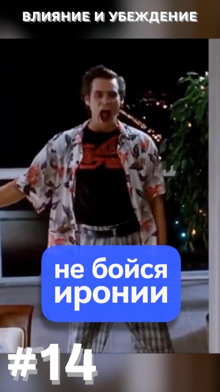 Почему иногда честность работает против вас?