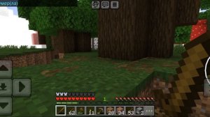 играю в странный мир 2