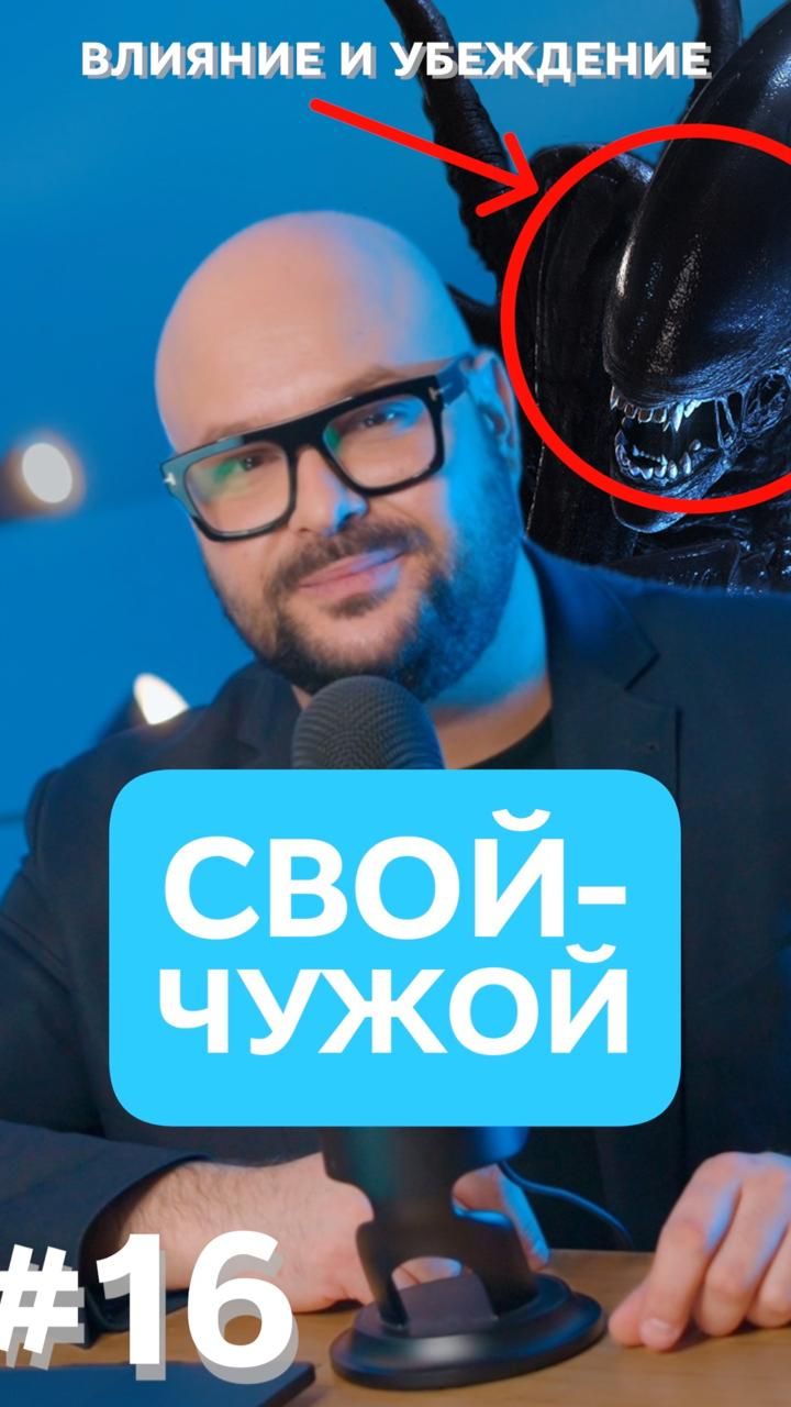 Почему с одними людьми вы мгновенно «на одной волне», а с другими — как будто через стену?