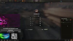 Позитивный стрим,общение