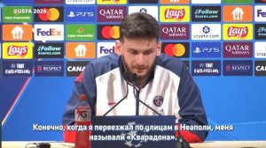 Хвича Кварацхелия рассказывает о том, как в Неаполе его сравнивают с Диего Марадоной